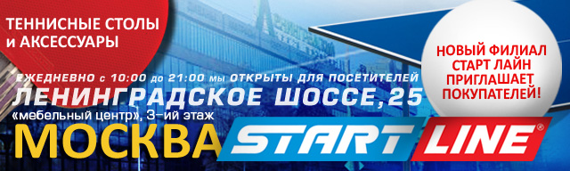 Салон_SL_Москва.jpg Салон_SL_Москва.jpg