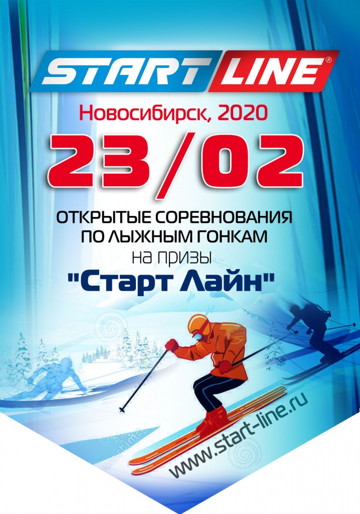 анонс_2020.jpg