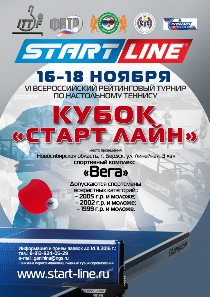 Афиша_72.jpg