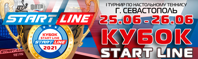 слайдер_Кубок.jpg