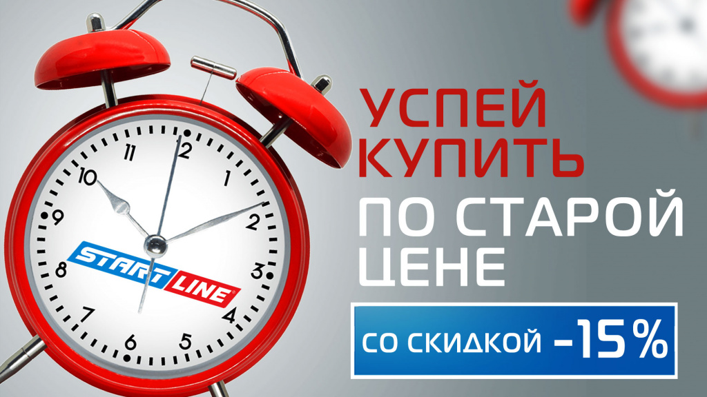 2000_SL_акция.jpg