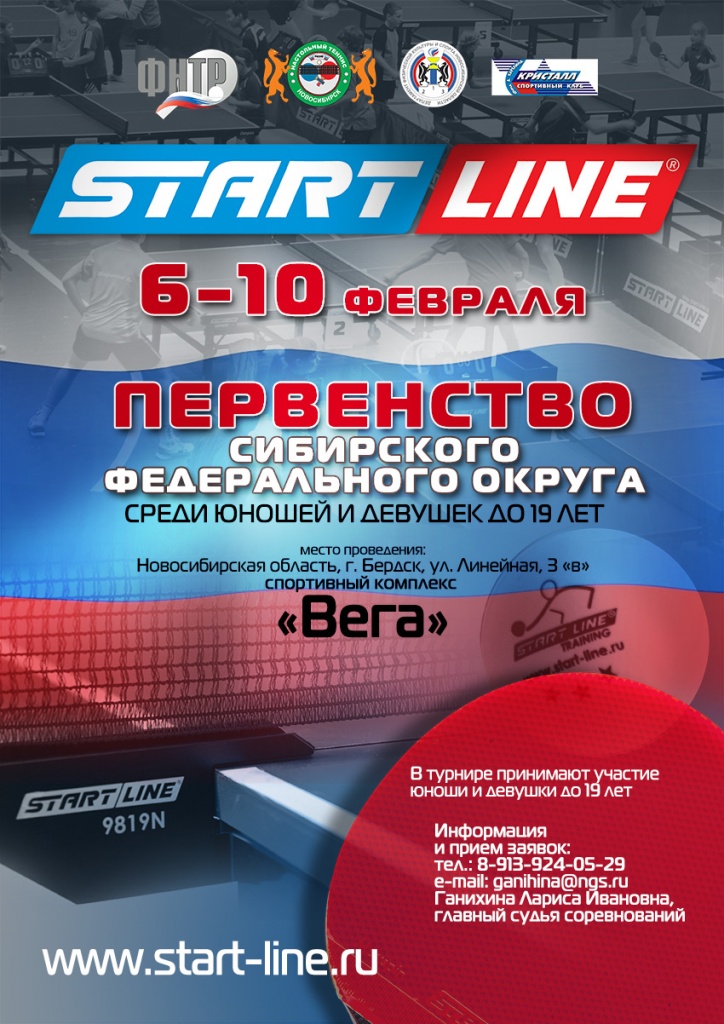 Афиша_72.jpg