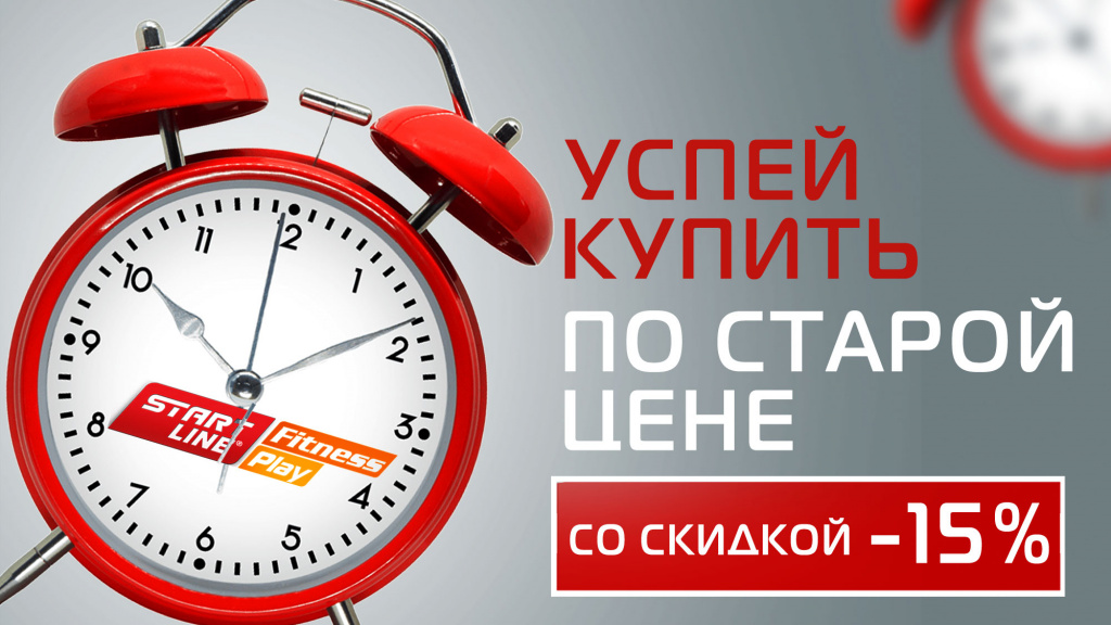 2000_SLP_SLF_акция.jpg
