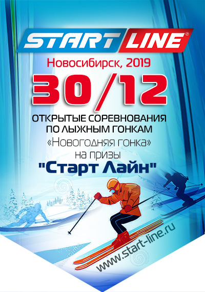 анонс_2019.jpg
