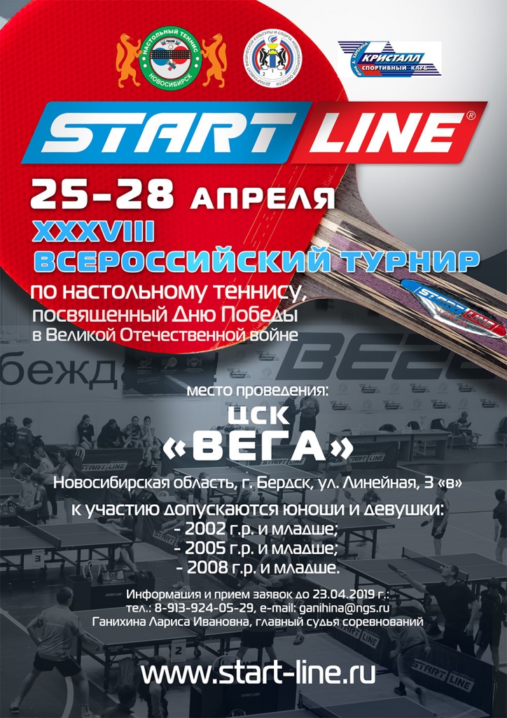 Афиша_А3_72.jpg