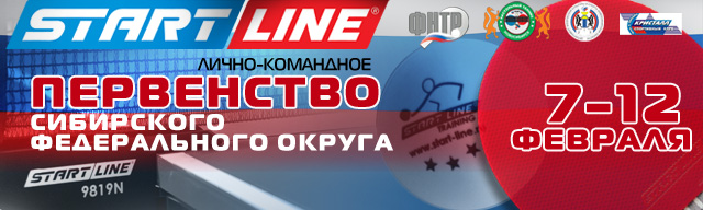слайдер_СФО.jpg