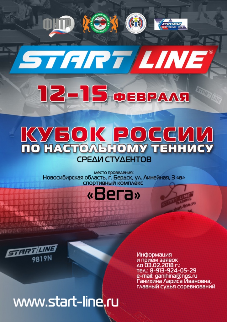 Афиша_72.jpg