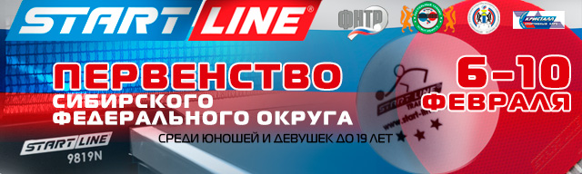 слайдер_СФО.jpg