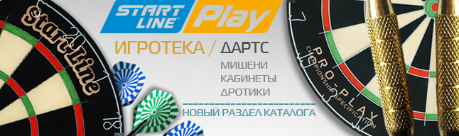 Start Line PLAY дартс Дартс_SL_Play_-слайдер_646x192.jpg